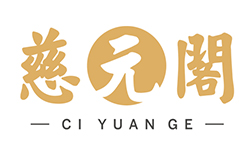 ����ȯ��Ԫ���Ա��ڲ��Ż�ȯ�б�