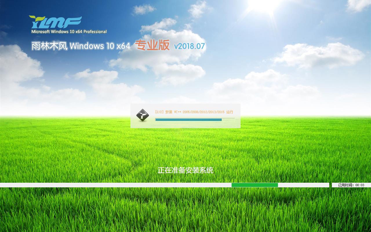 ľ Windows10 x64 ҵװ20187(64λ) 