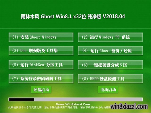 ľGhost Win8.1 (X32) ϲӭ ٴ202110(⼤) ISO