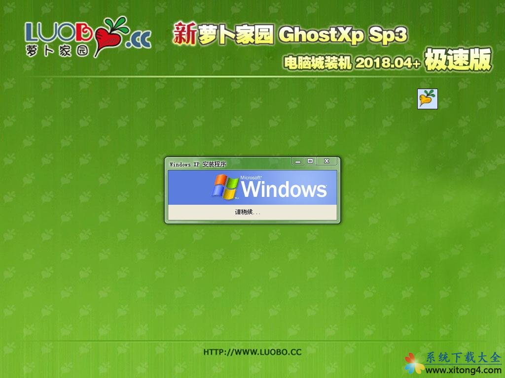 ܲ԰ Ghost XP SP3 ԳǼװ 20184 ISO